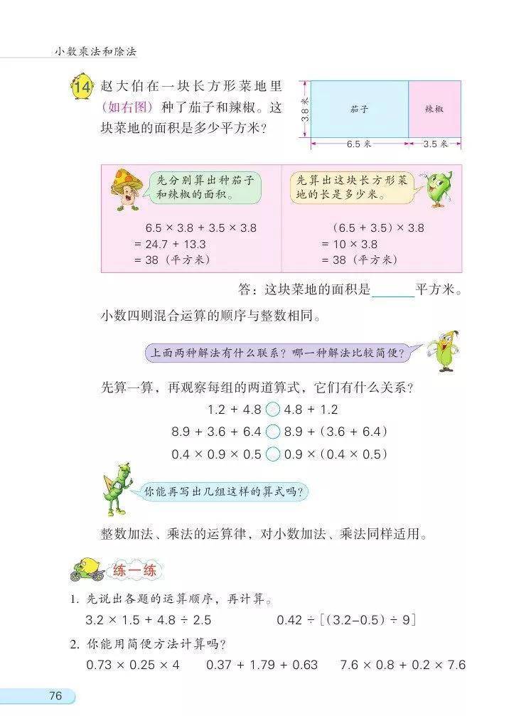 文章配图-15
