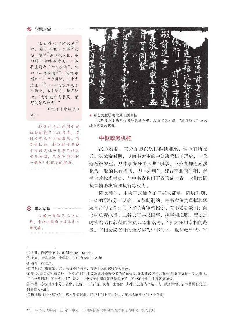 文章配图-1