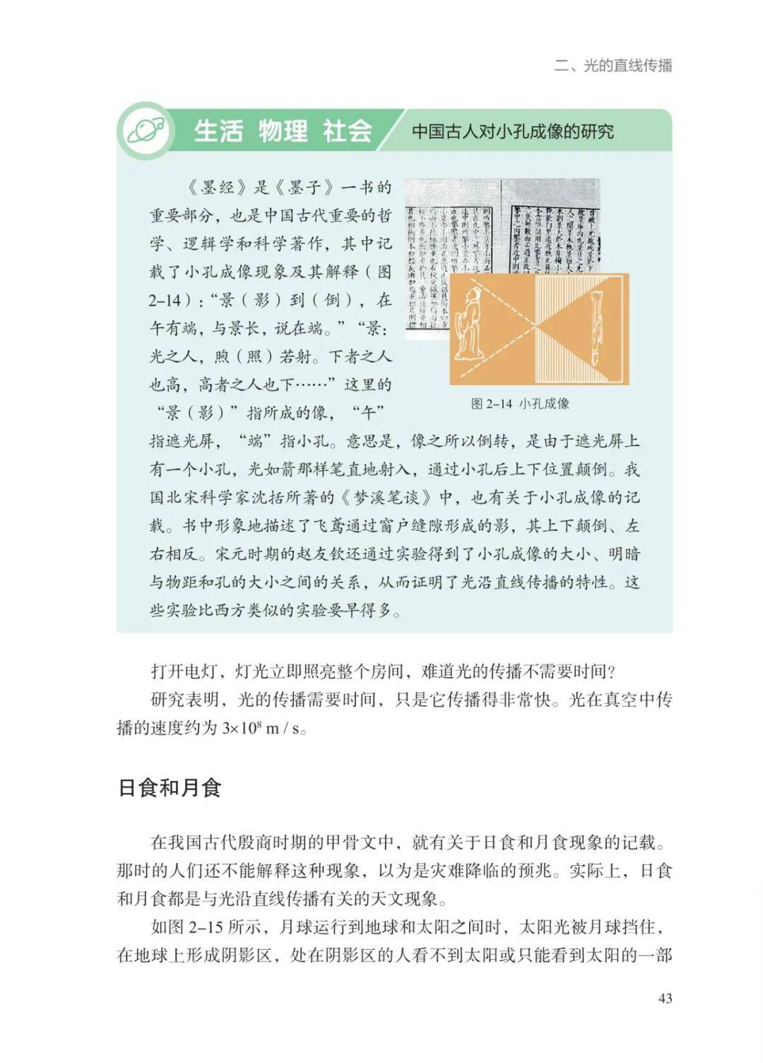 文章配图-46