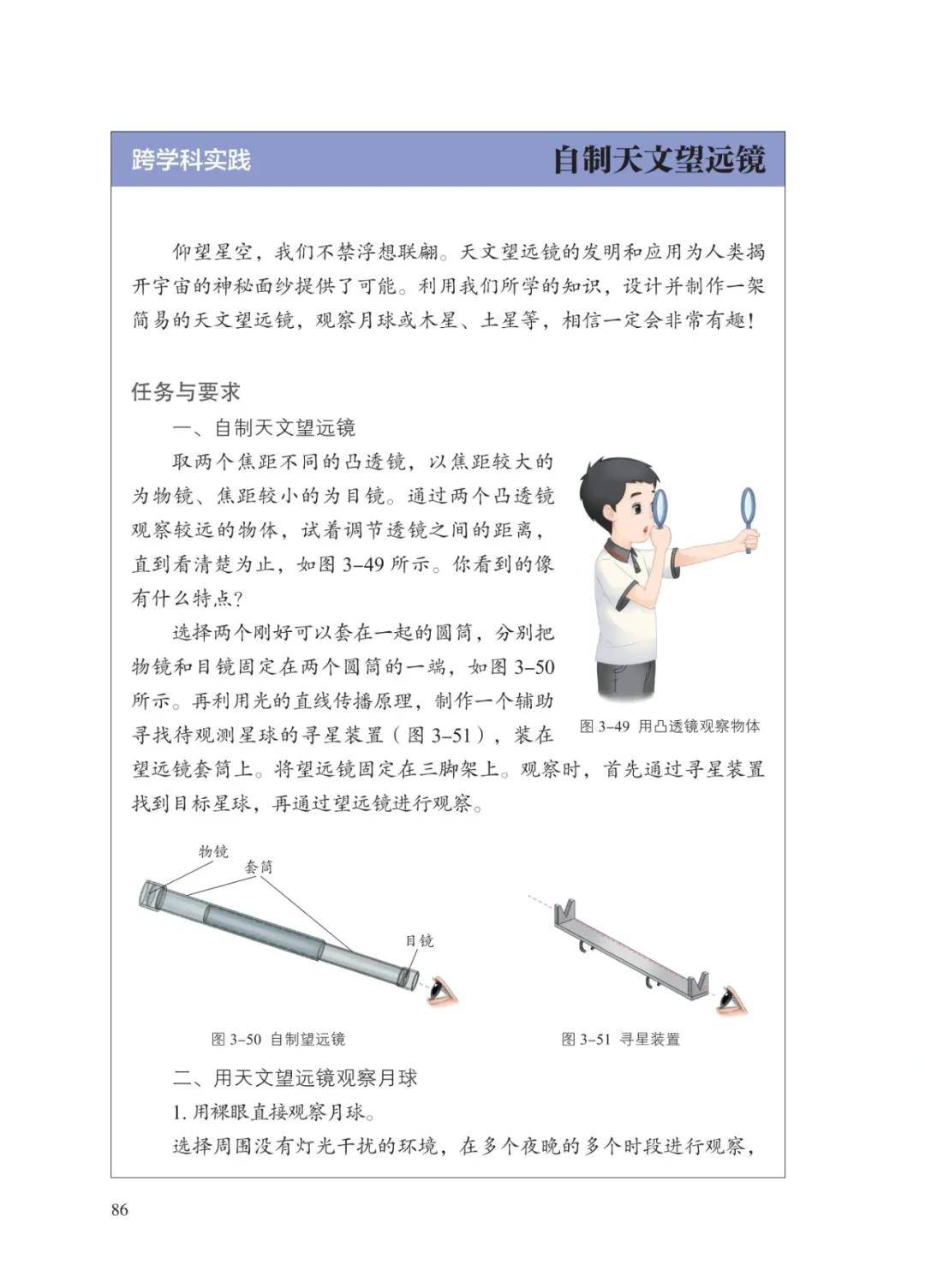 文章配图-89