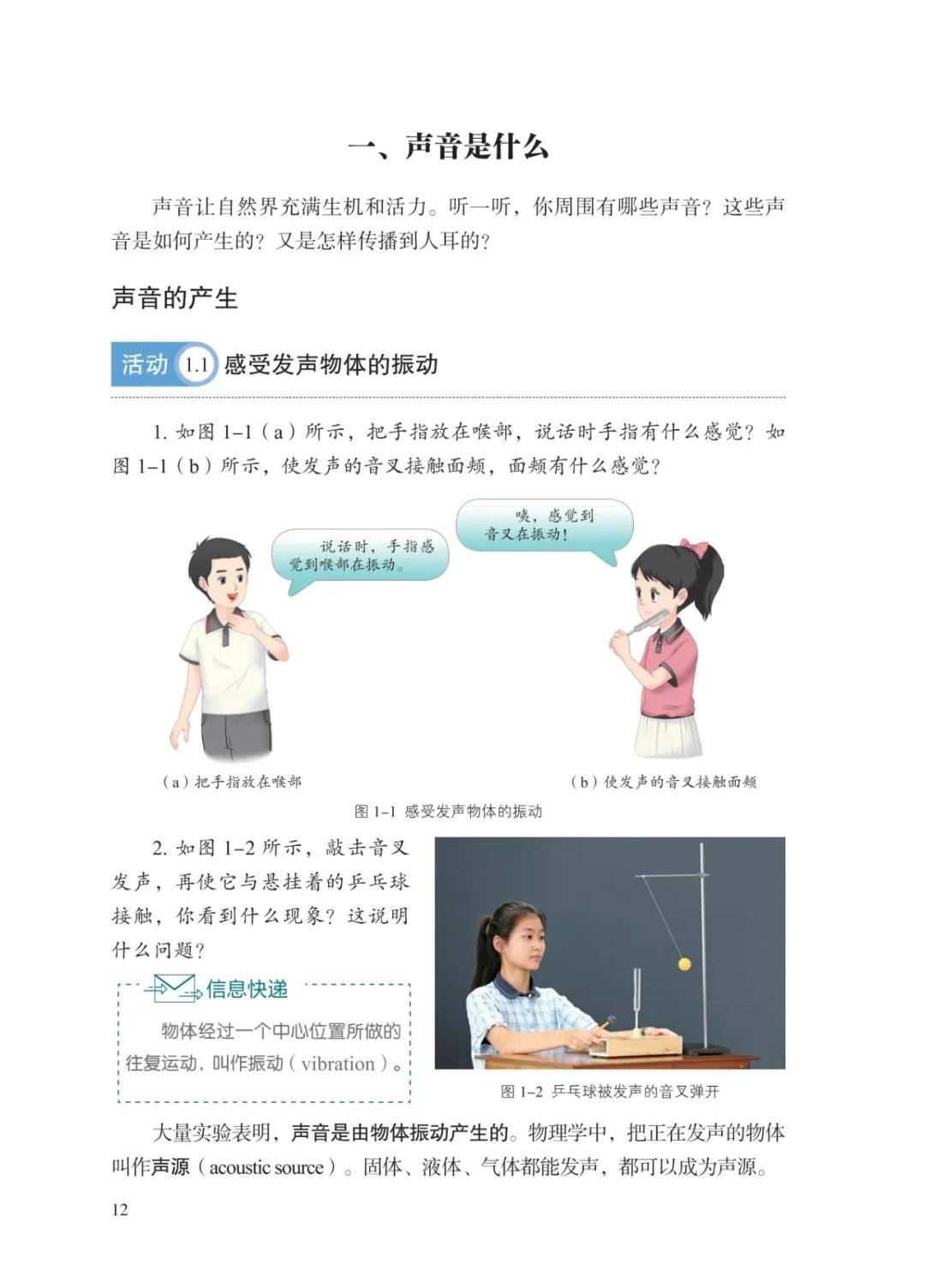 文章配图-17
