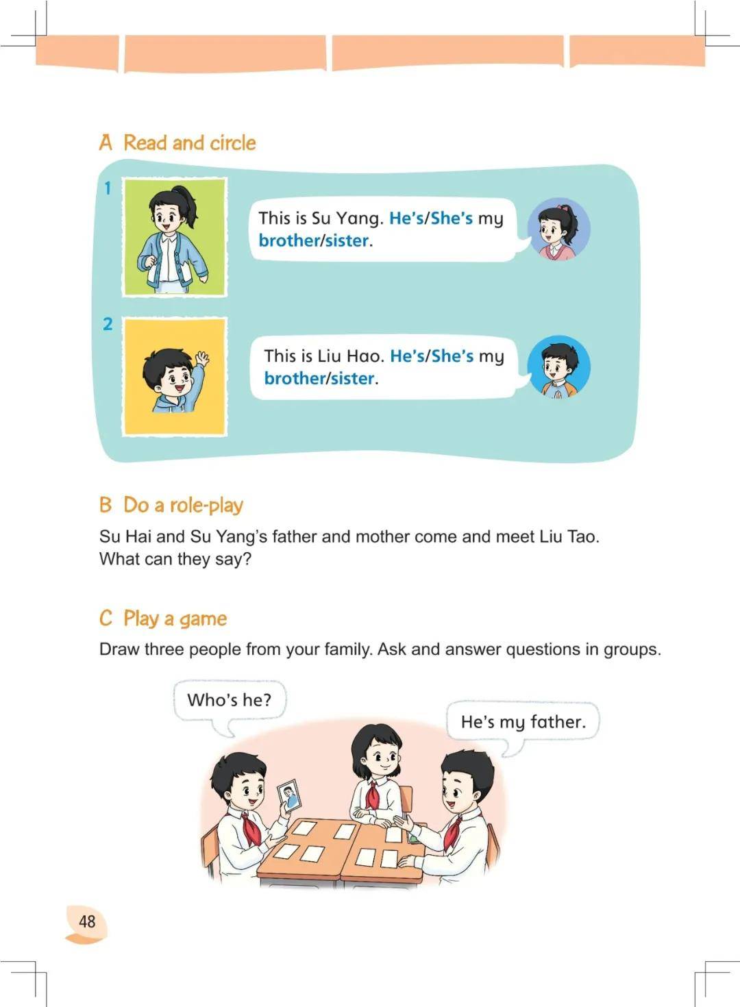 文章配图-1