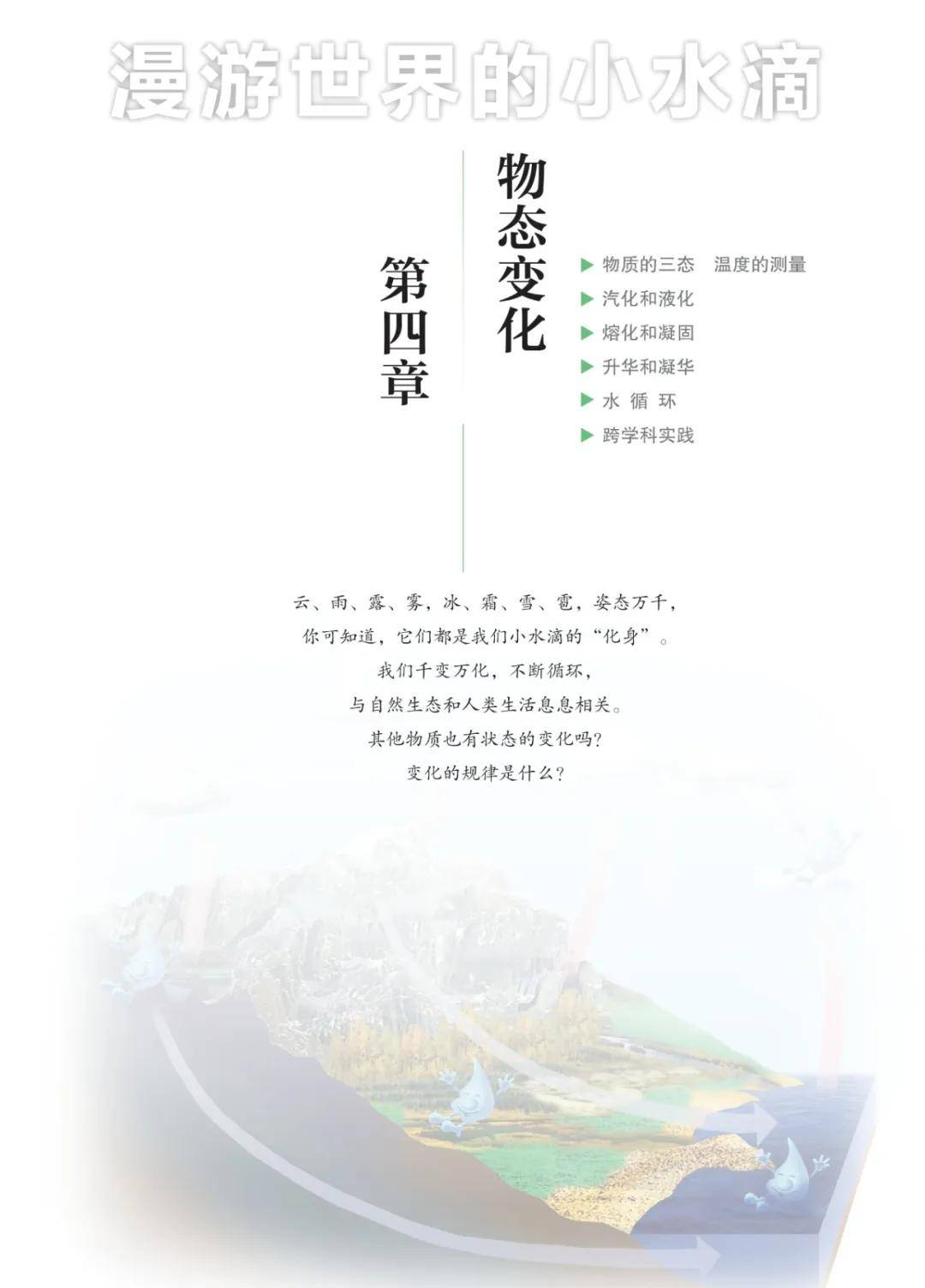 文章配图-2