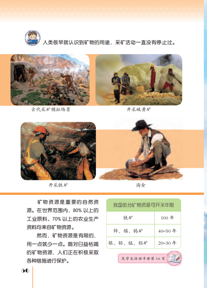 文章配图-57