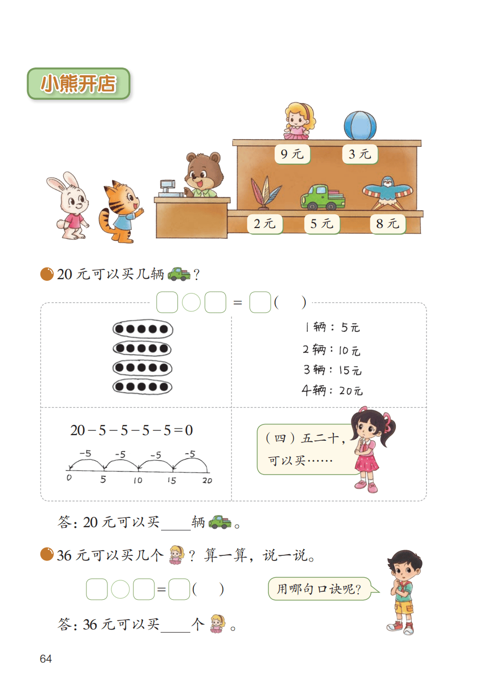文章配图-1