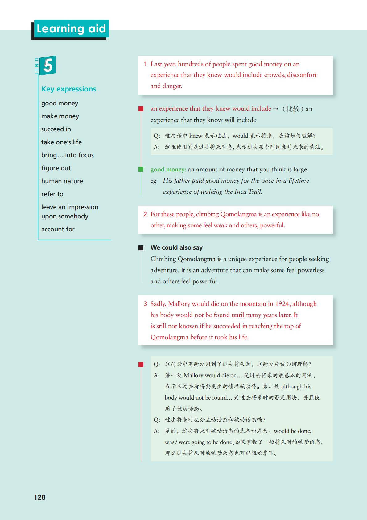 文章配图-8