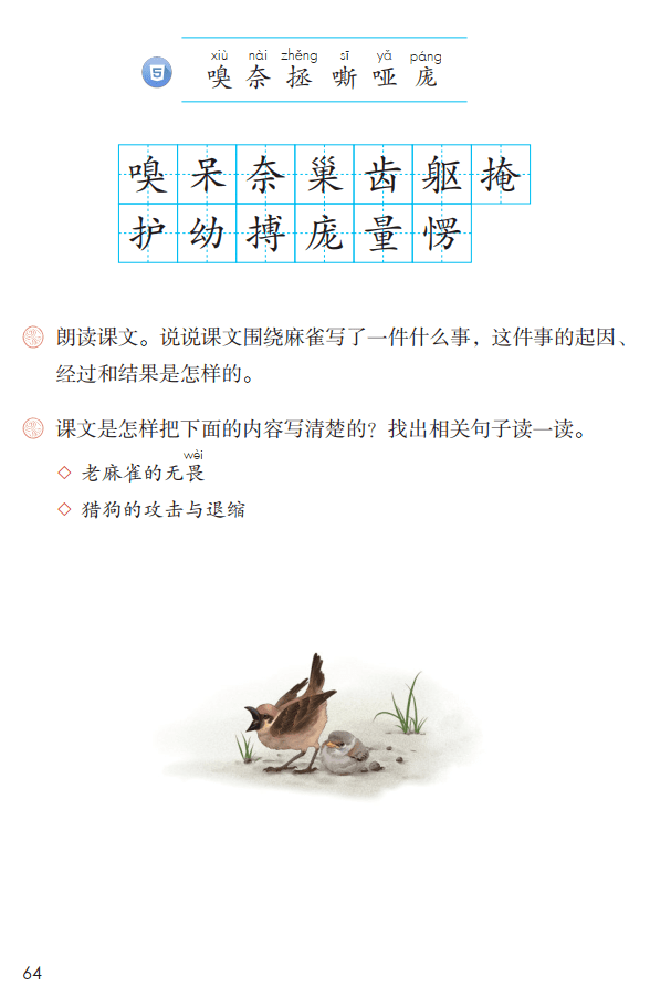 文章配图-1