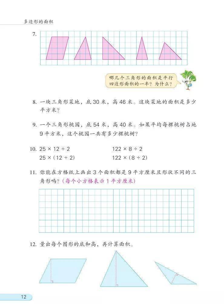 文章配图-7