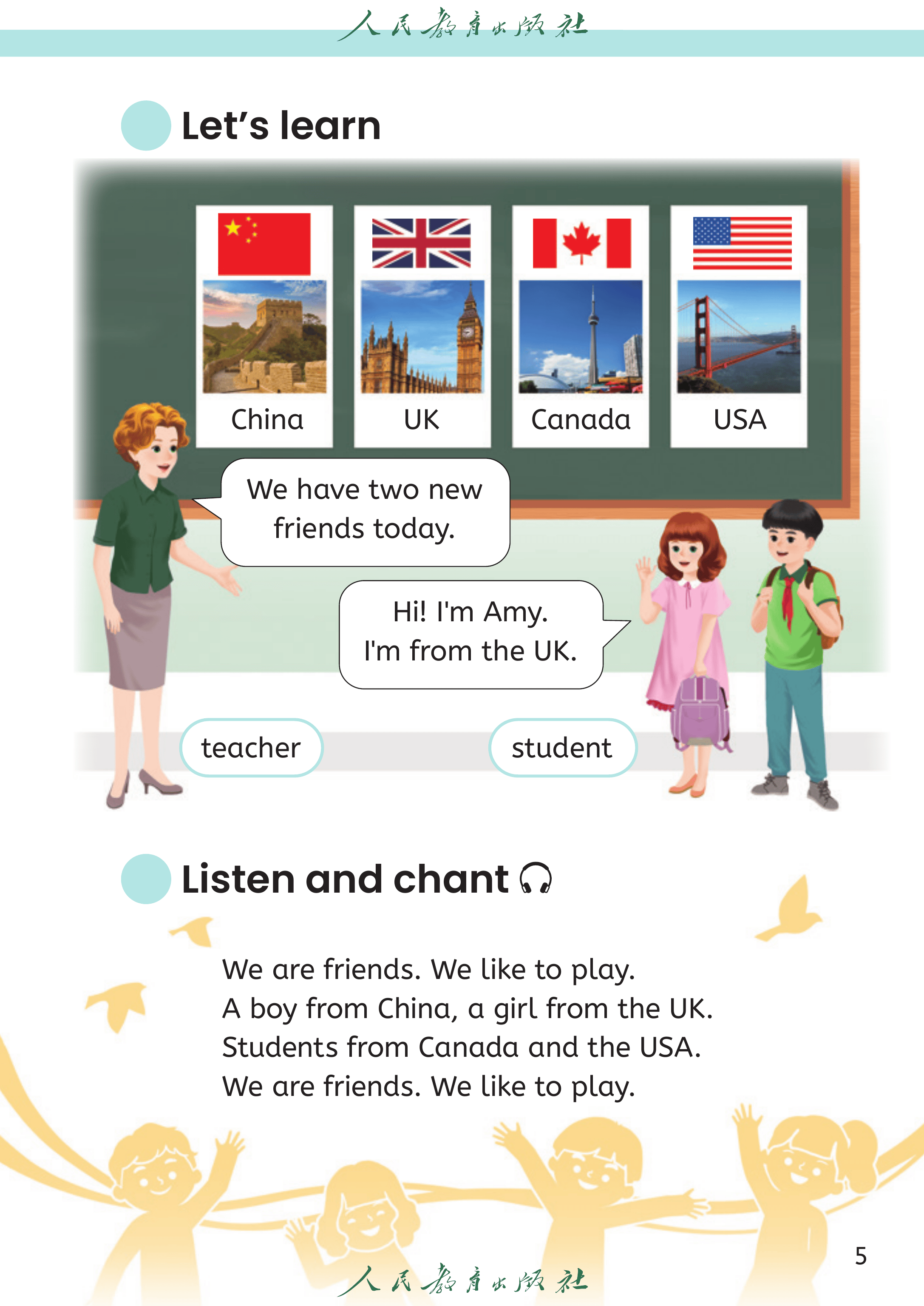 英语三年级下_第010页.png