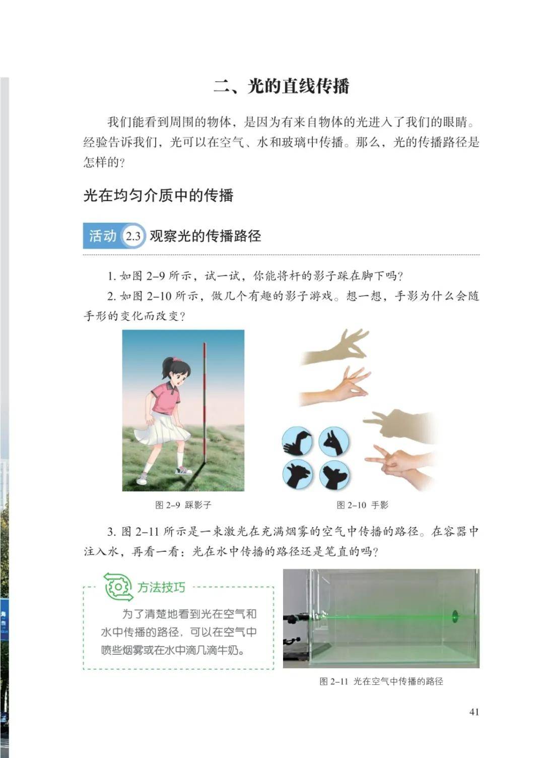 文章配图-44