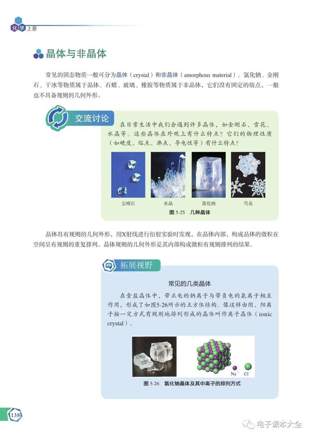 文章配图-14