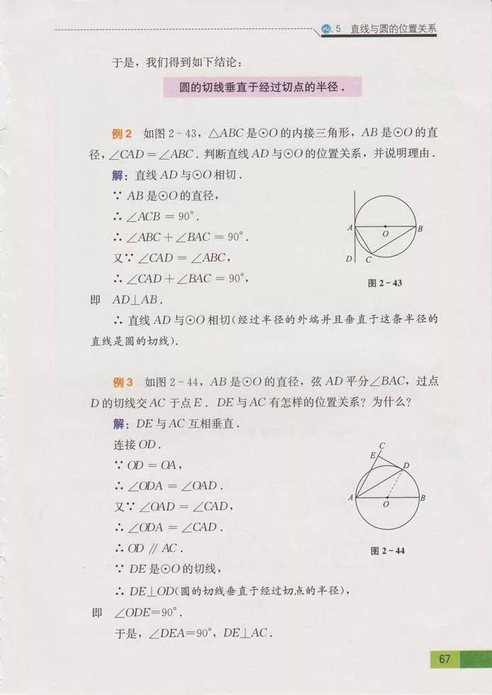 文章配图-1