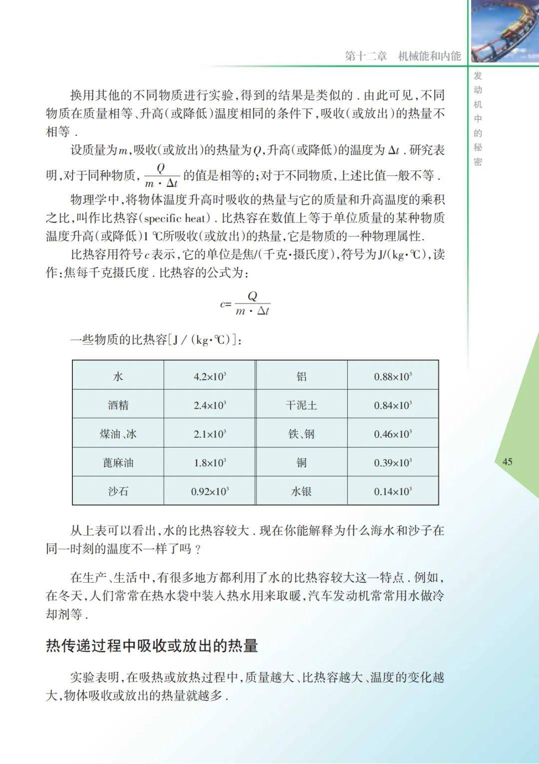 文章配图-47