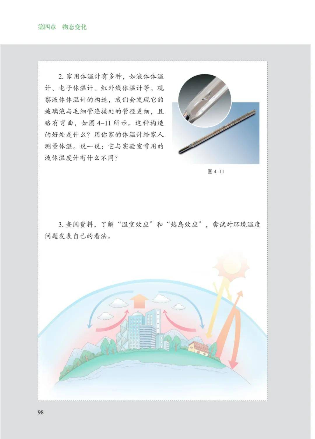 文章配图-9