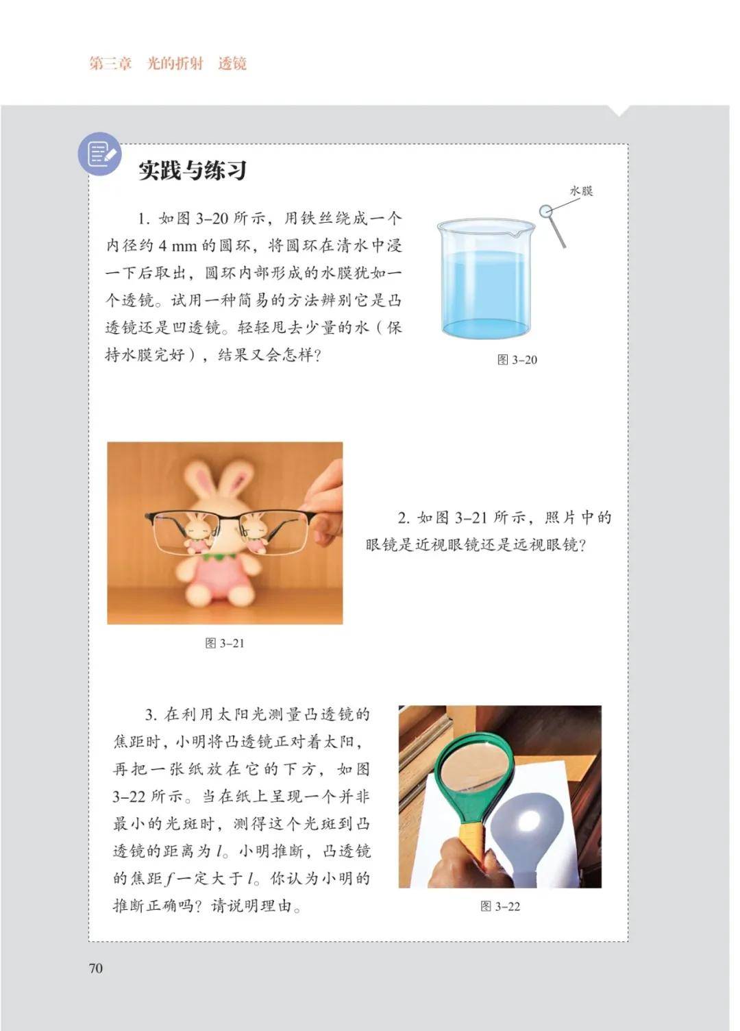 文章配图-73