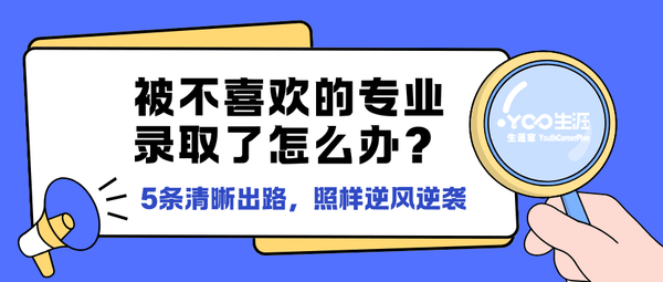 蓝色描边插画新闻资讯微信公众号封面.png