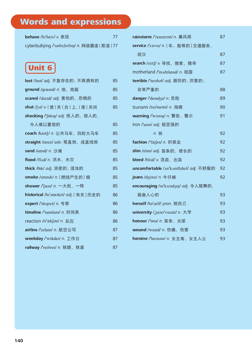 文章配图-142