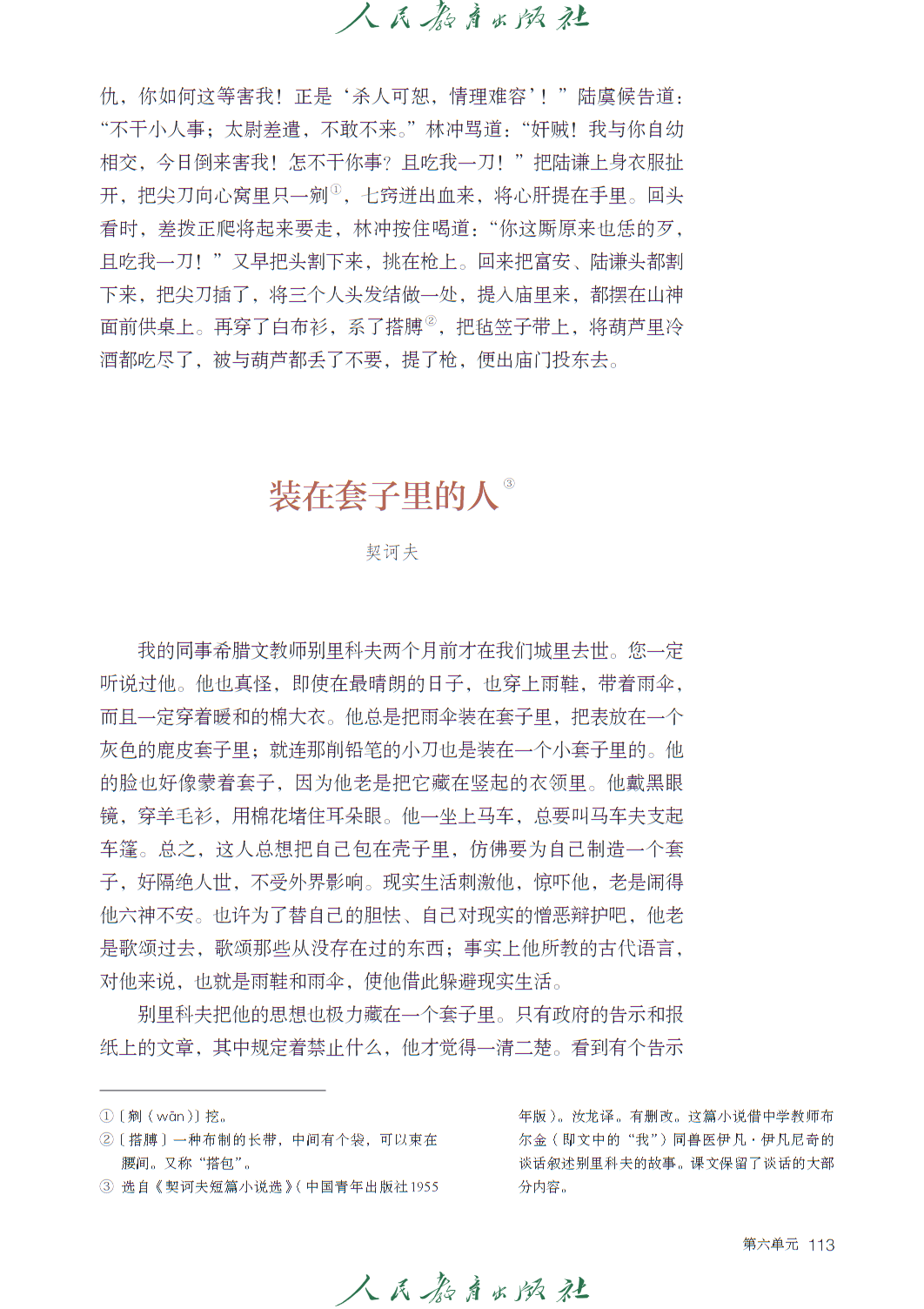 0 (119).png