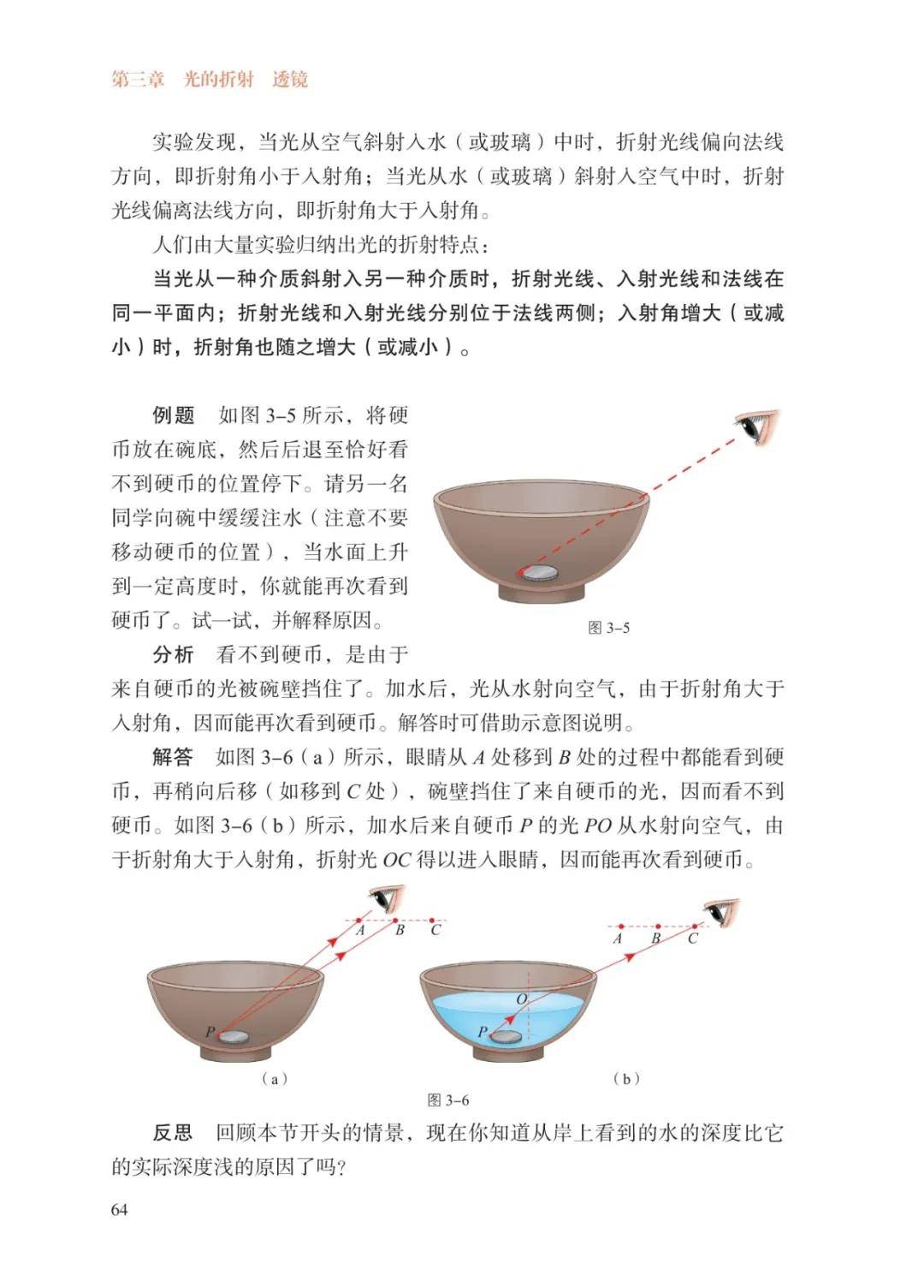 文章配图-67