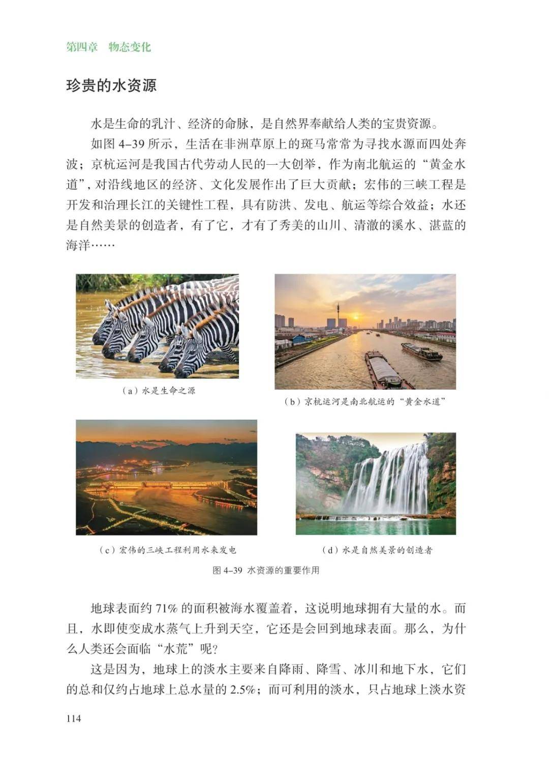 文章配图-23