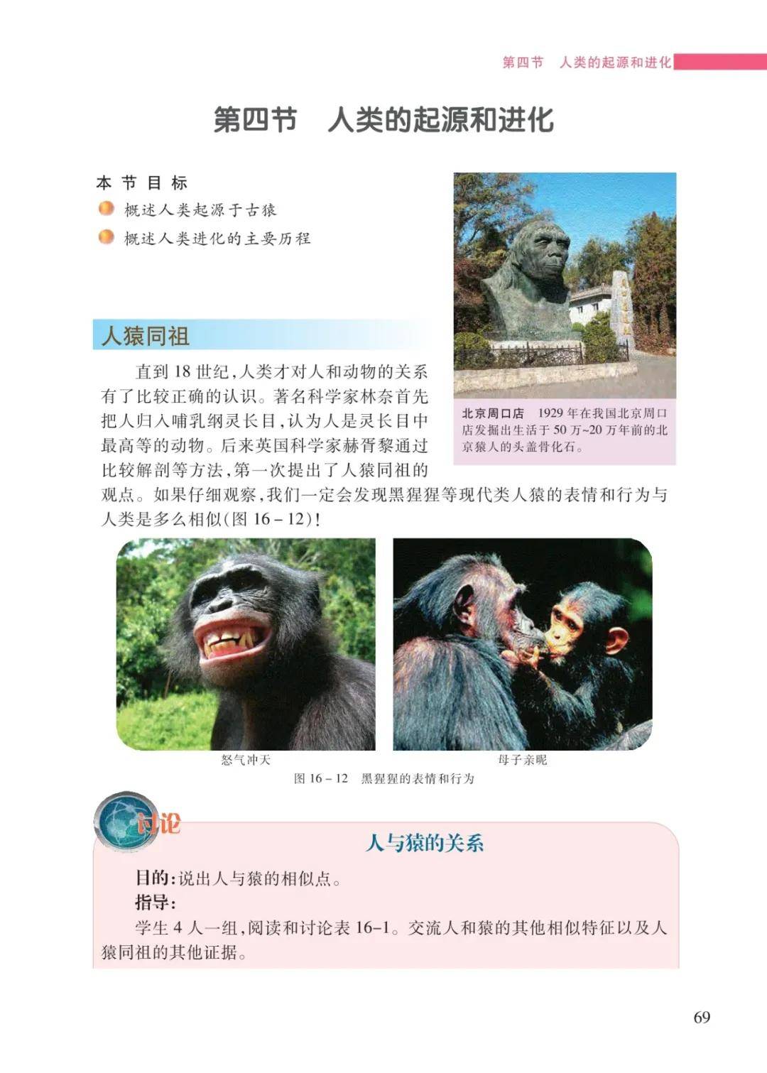 文章配图-67