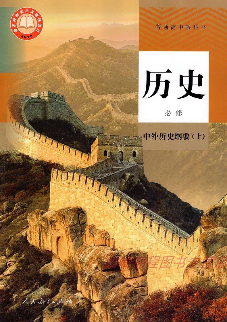 文章配图-1
