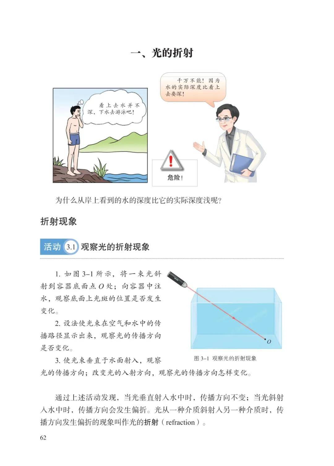 文章配图-65