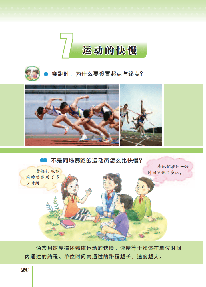 文章配图-21