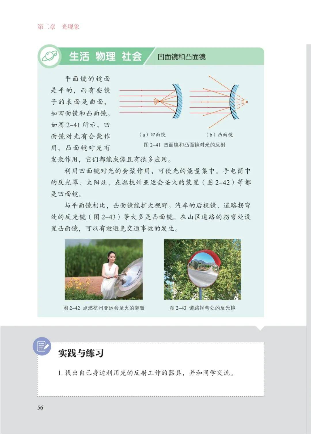 文章配图-59