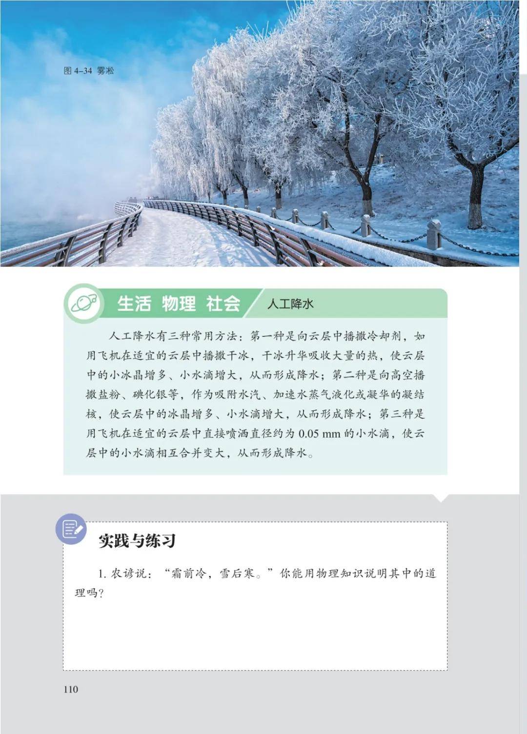 文章配图-21