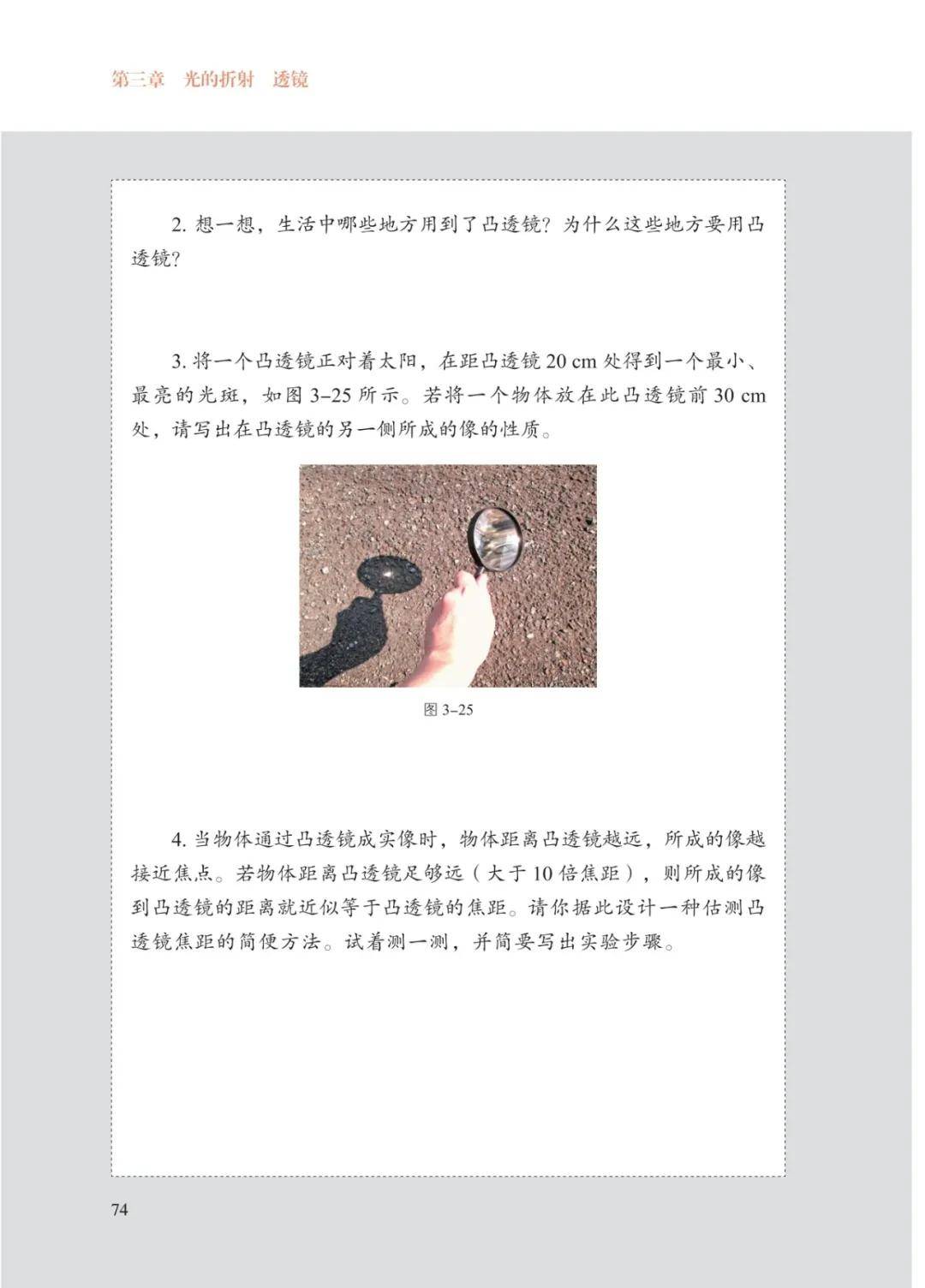 文章配图-77