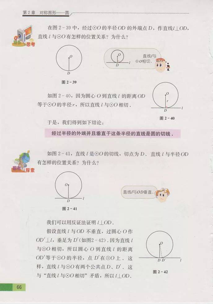 文章配图-55