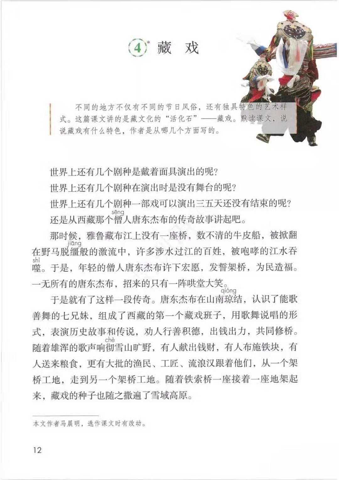文章配图-1