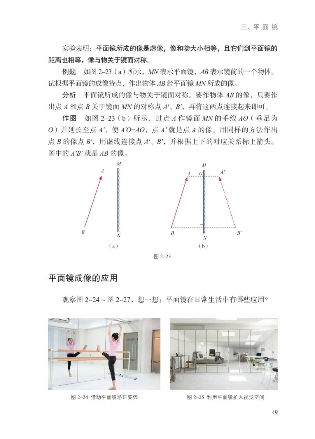 文章配图-52