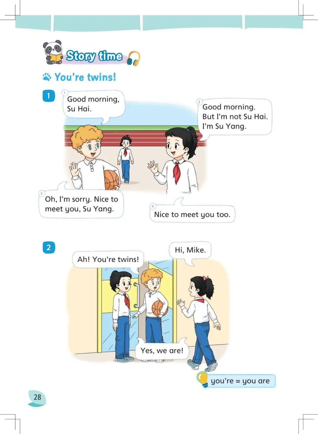 文章配图-1