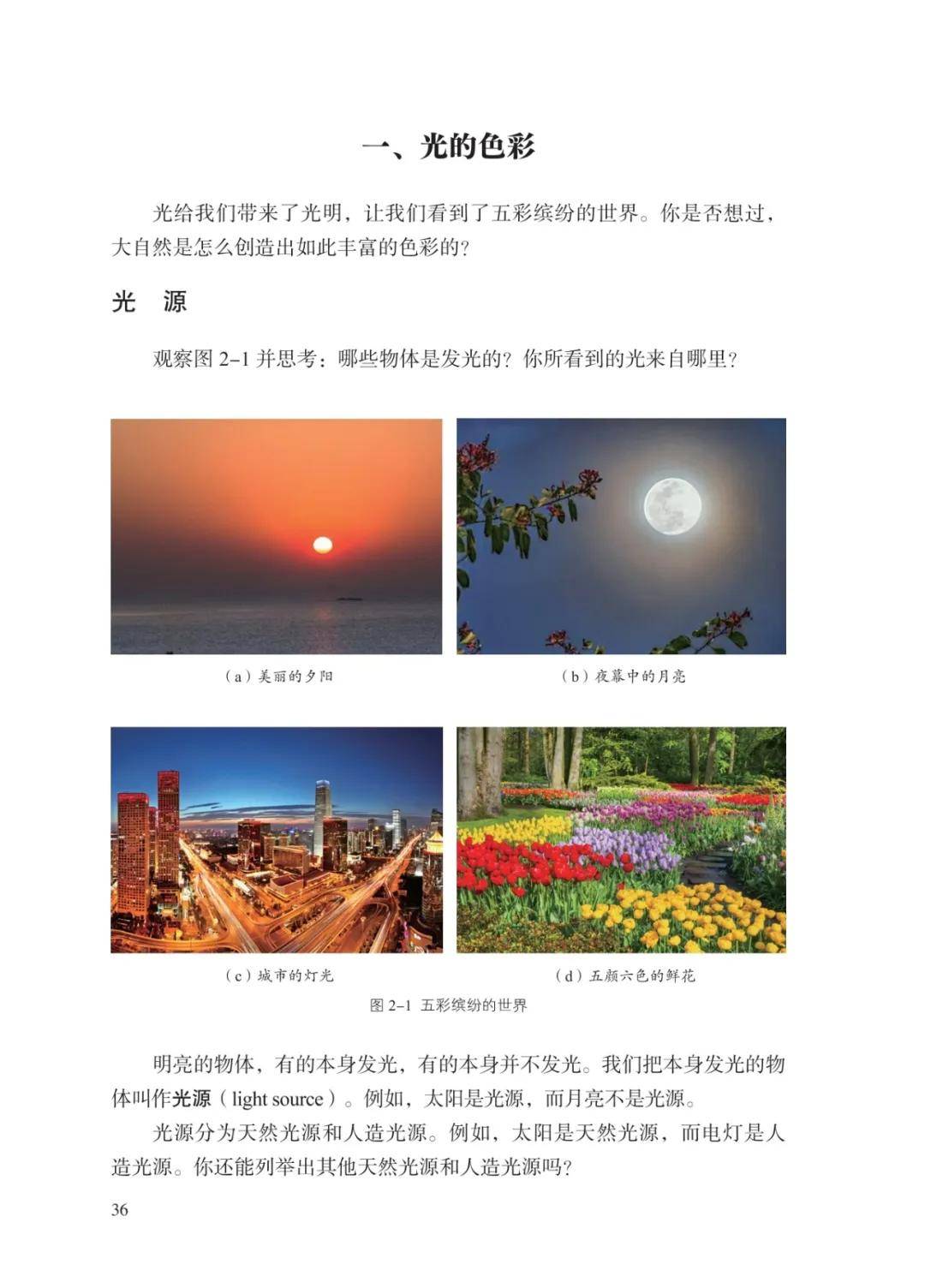 文章配图-39