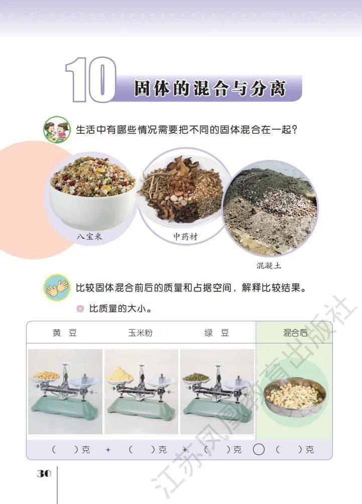 文章配图-28