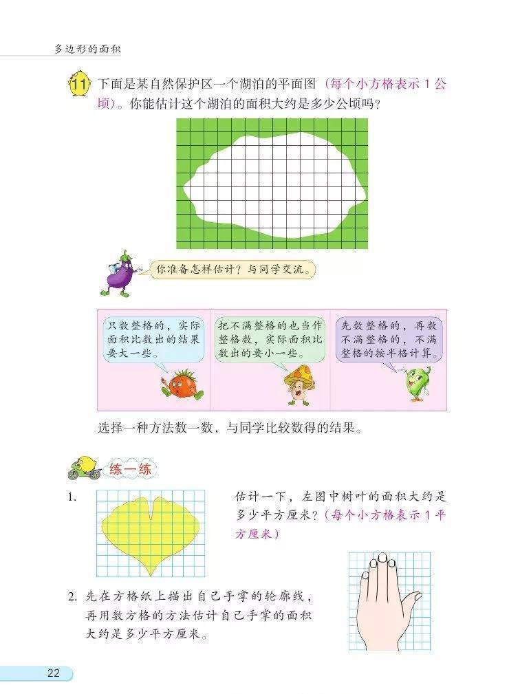文章配图-20