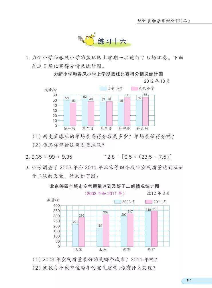文章配图-6