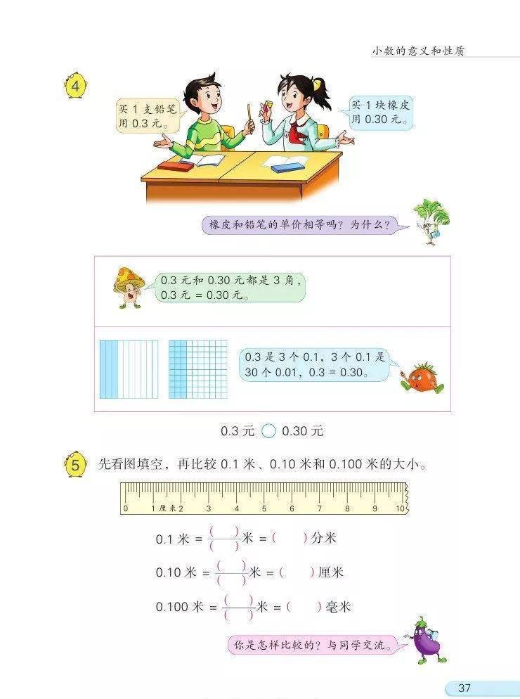 文章配图-32