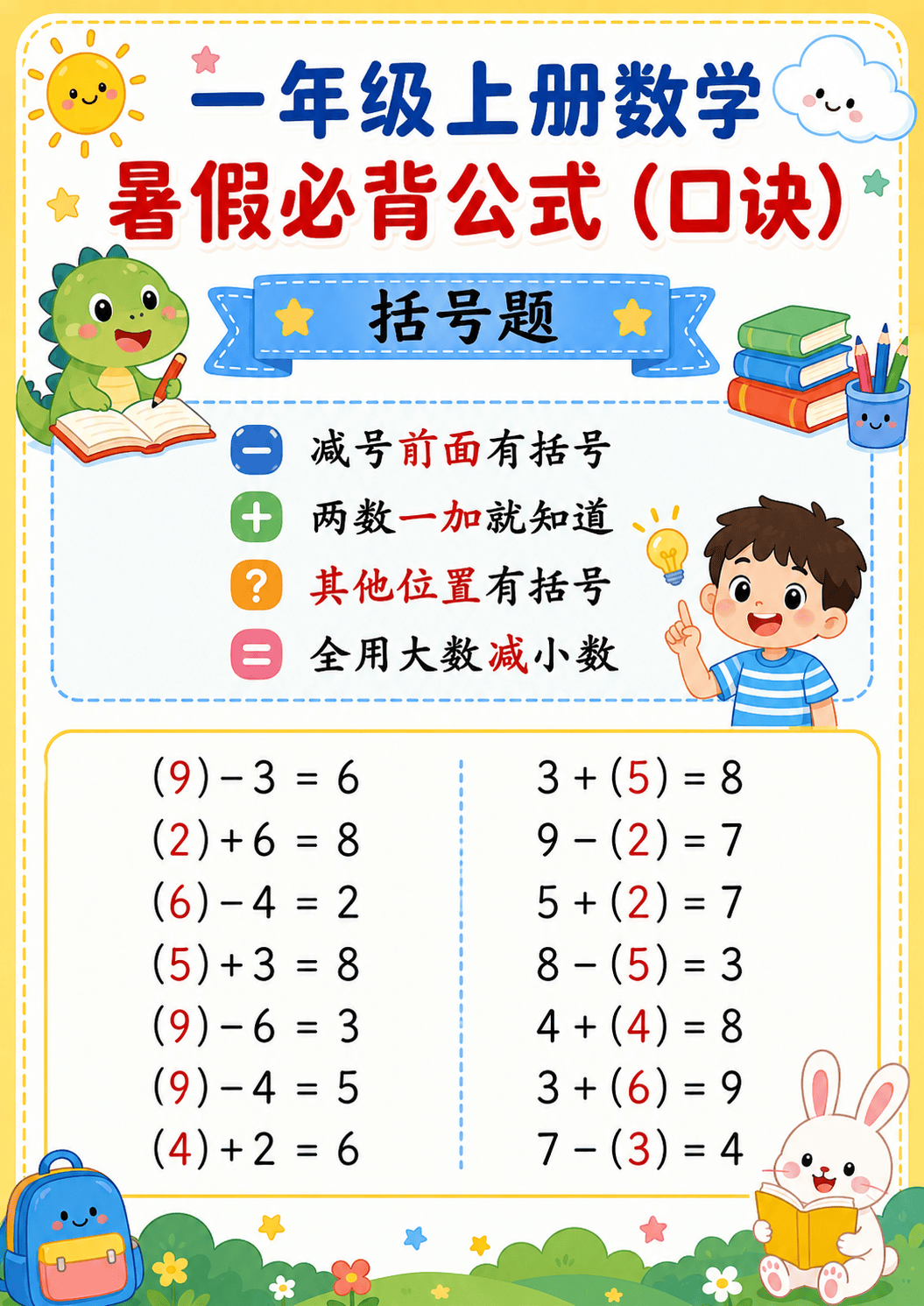 ChatGPT Image 2026年7月15日 09_52_52 (8).png