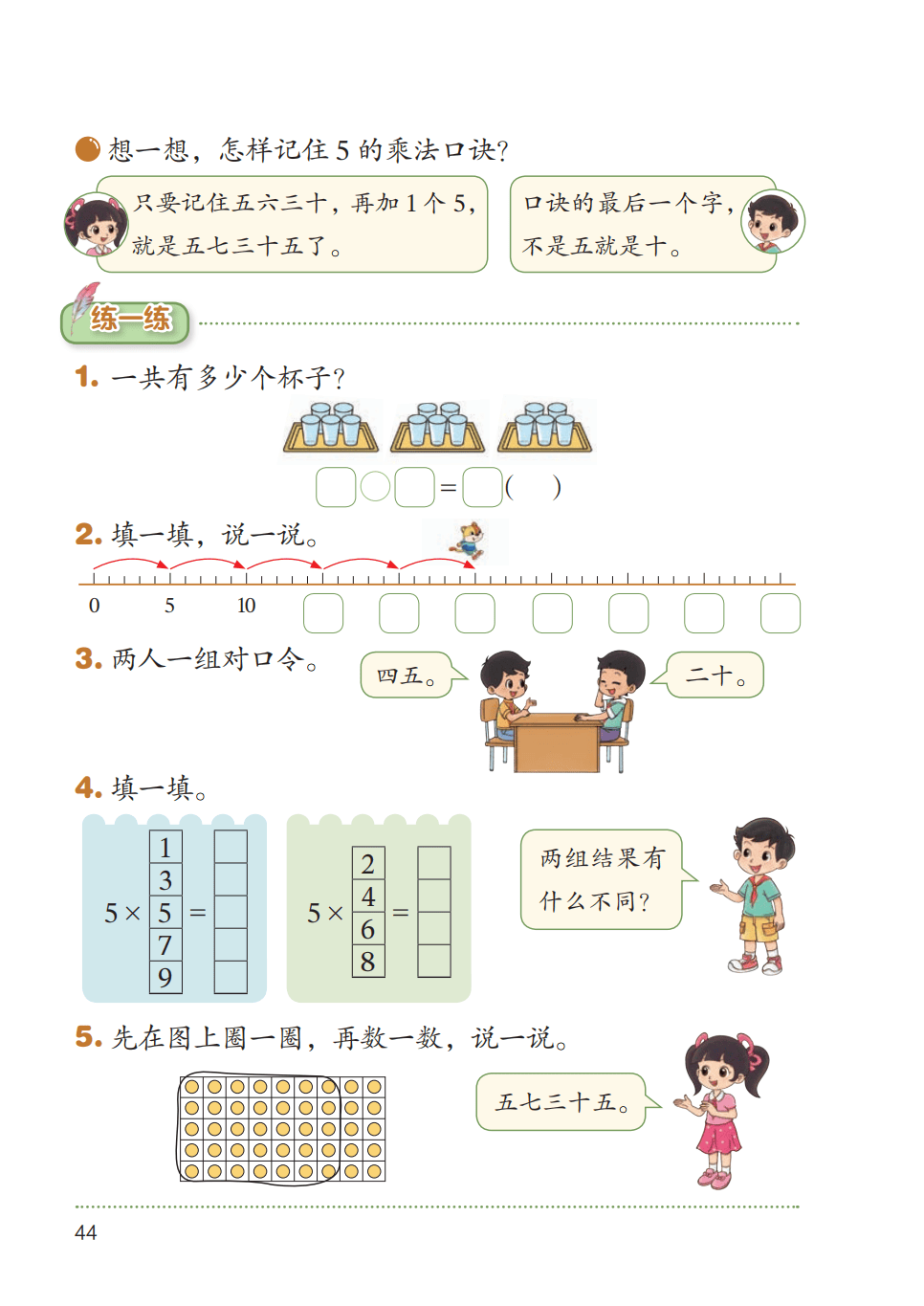 文章配图-1