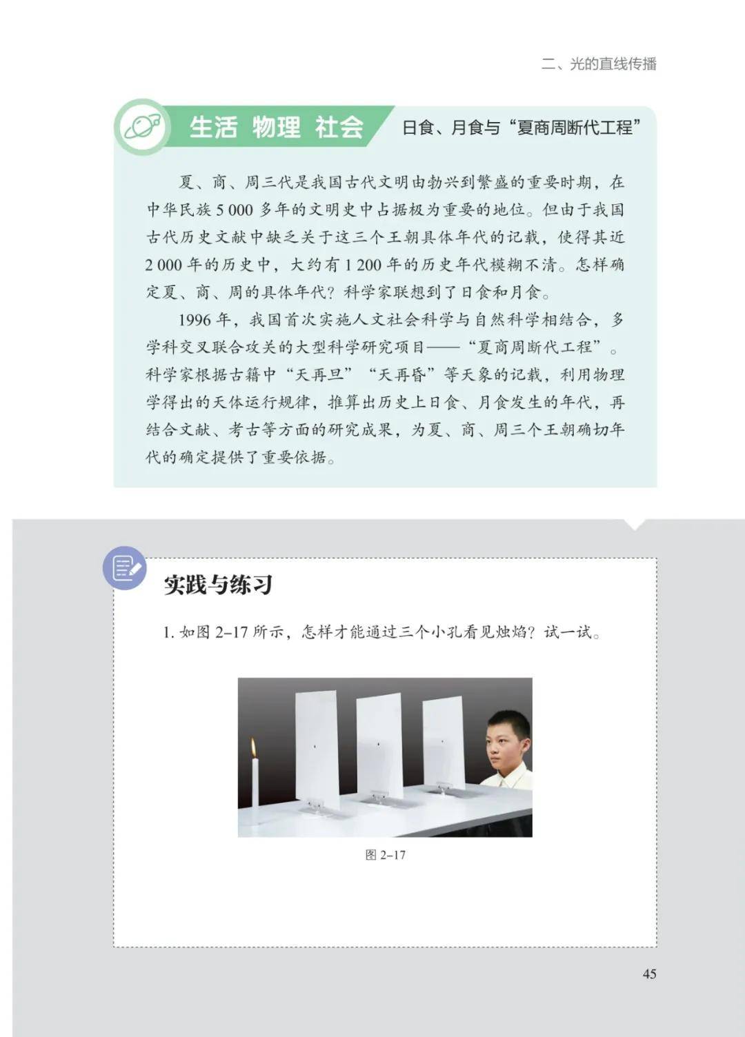 文章配图-48