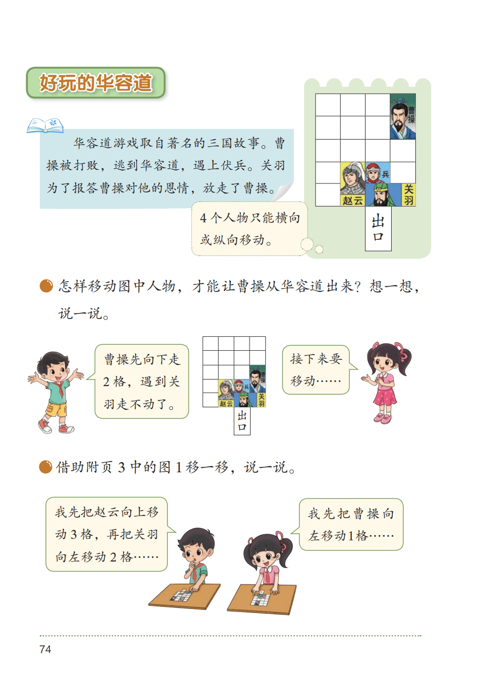 文章配图-1