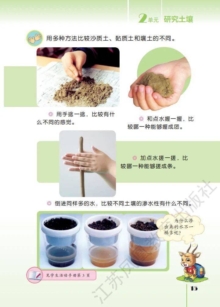 文章配图-13
