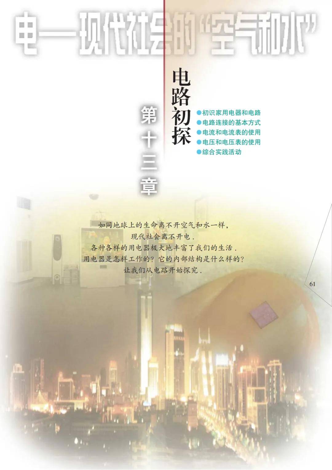 文章配图-63