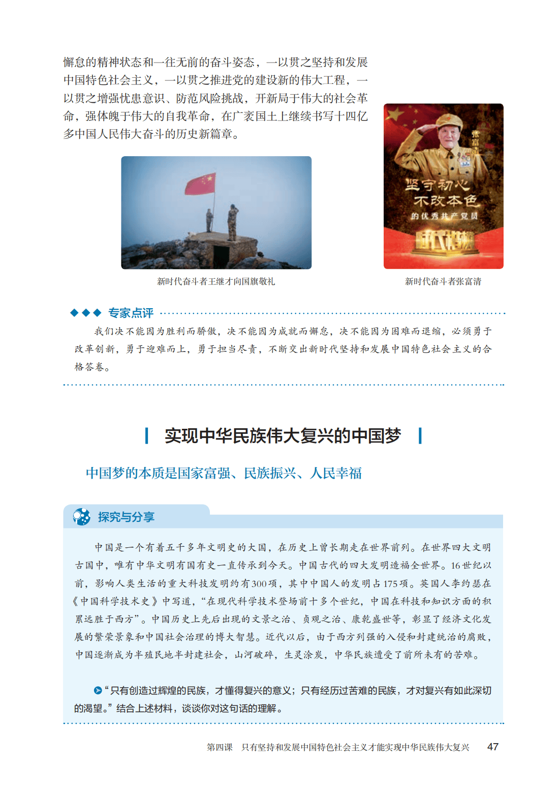 文章配图-1