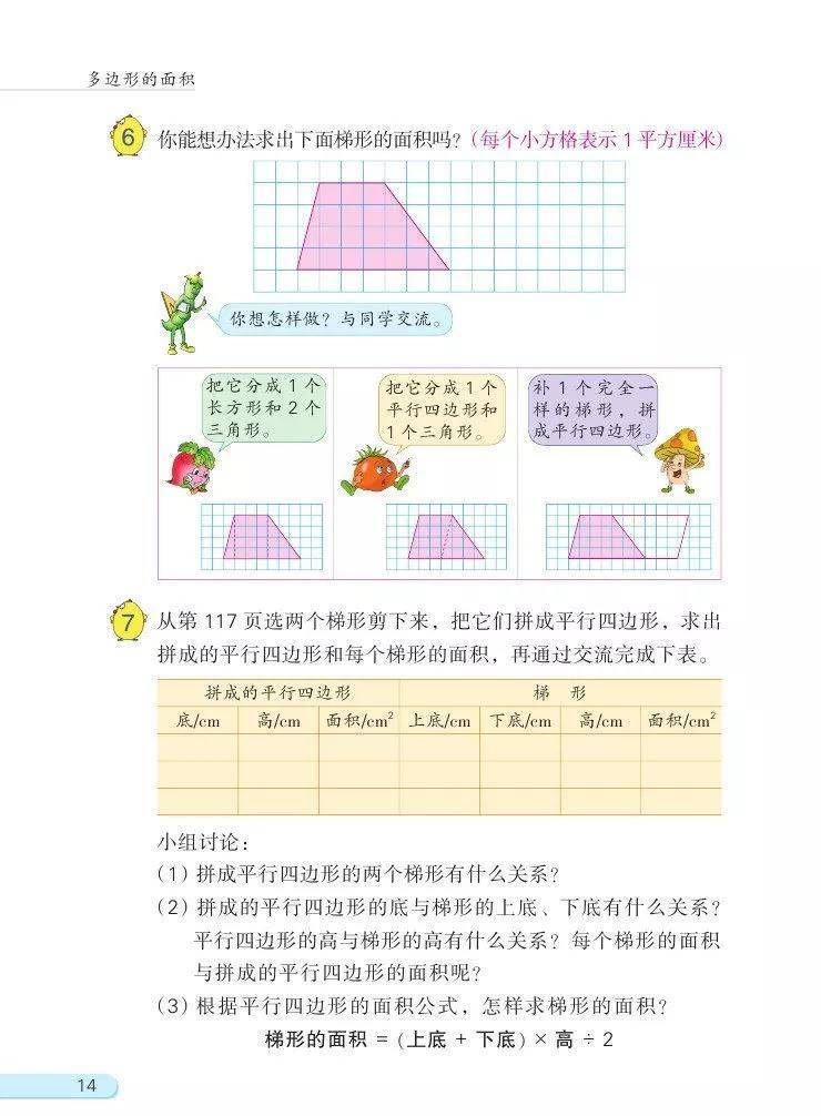 文章配图-9