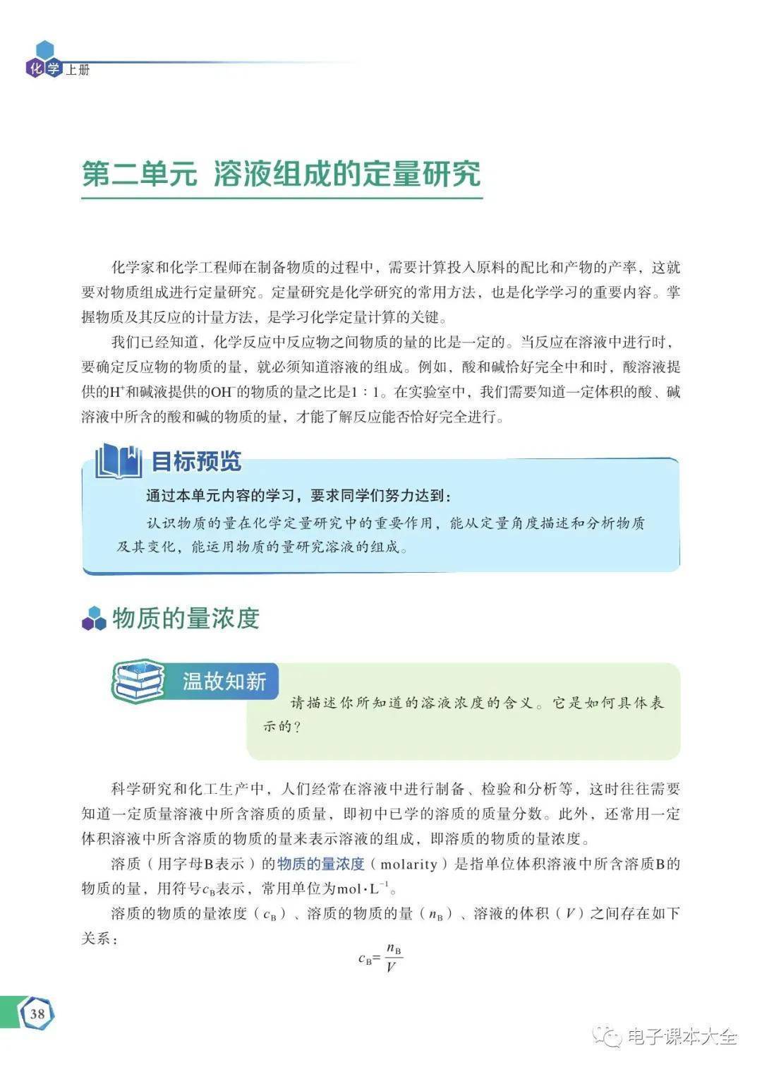 文章配图-40