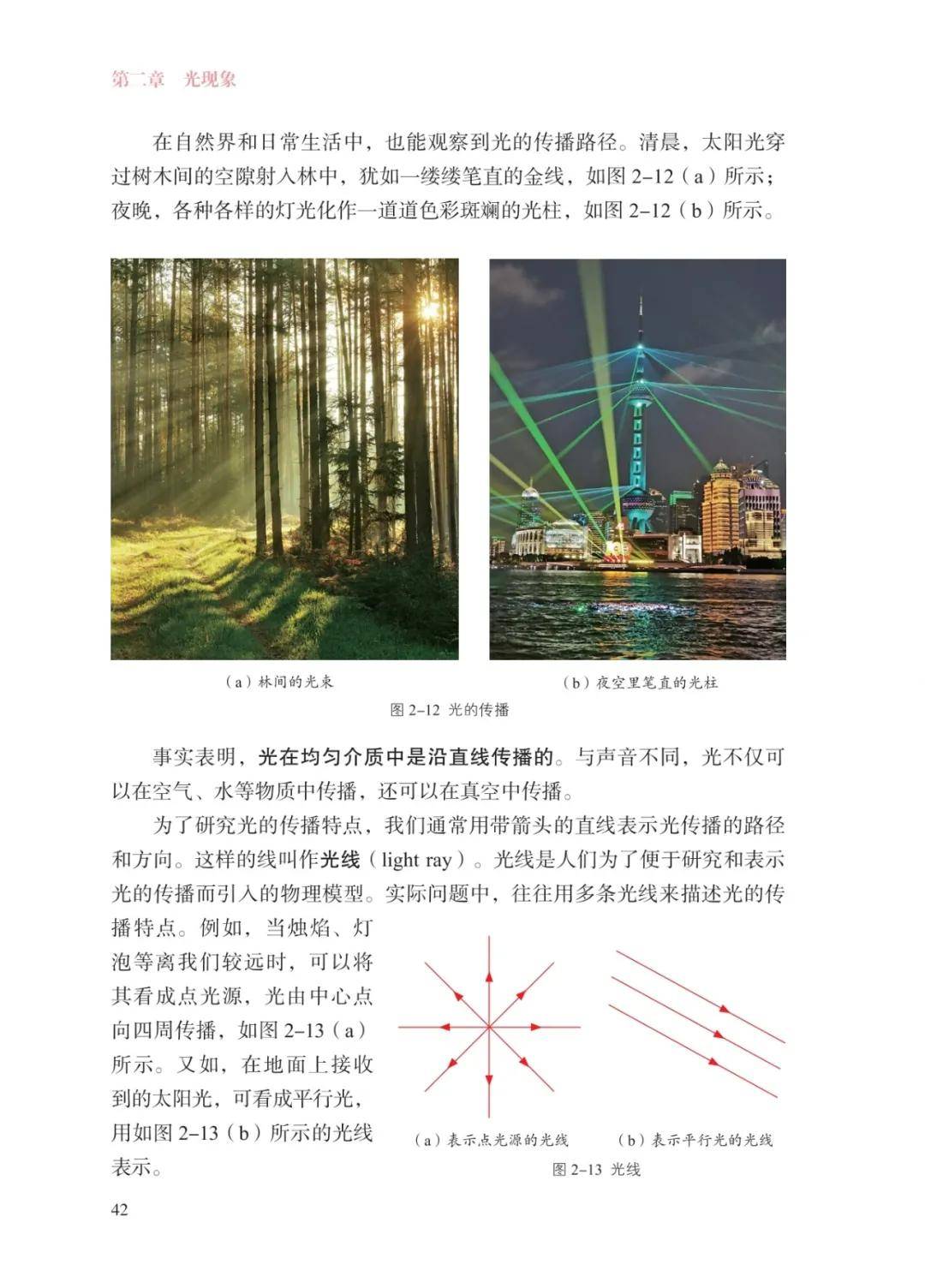 文章配图-45